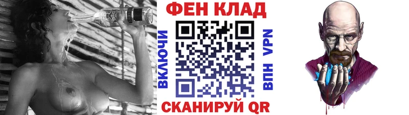АМФ Premium цены Армянск