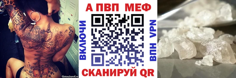 APVP Crystall  Армянск 