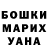 Кетамин VHQ Tina Dyer
