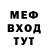 Метадон мёд Winston Bishop