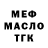 КЕТАМИН VHQ Maria Sobko