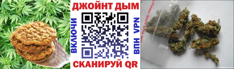 наркошоп  Армянск  Canna-Cookies марихуана 