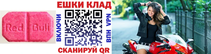 где купить наркотик  Армянск  Экстази Philipp Plein 