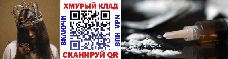 ГЕРОИН герыч  ссылка на мегу зеркало  Армянск  что такое  