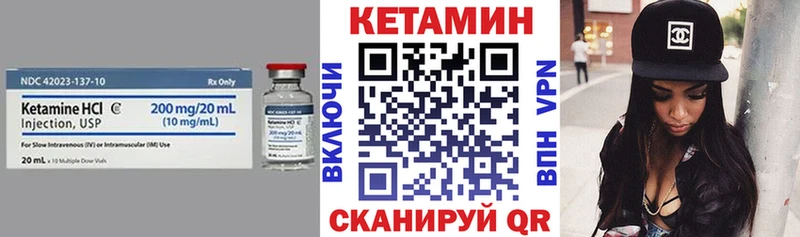 дарк нет как зайти  Армянск  КЕТАМИН VHQ 