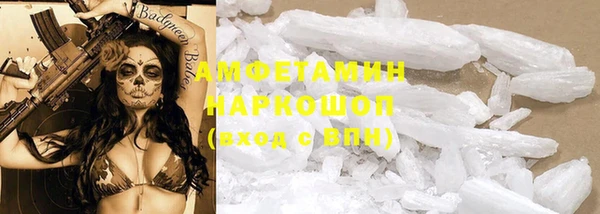 кокс Армянск