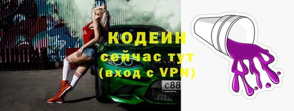 не бодяженный Аркадак