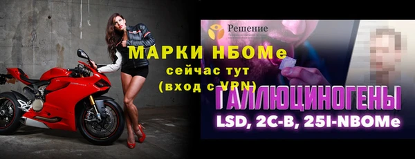 гашиш Слюдянка
