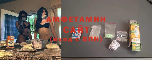 COCAINE Арсеньев