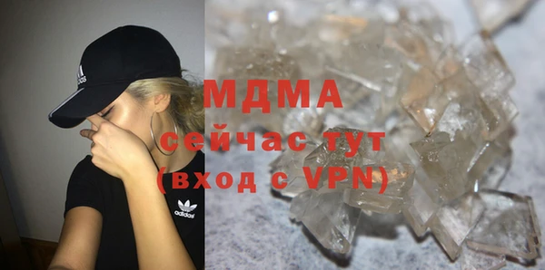 COCAINE Арсеньев
