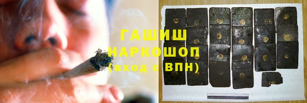 COCAINE Арсеньев