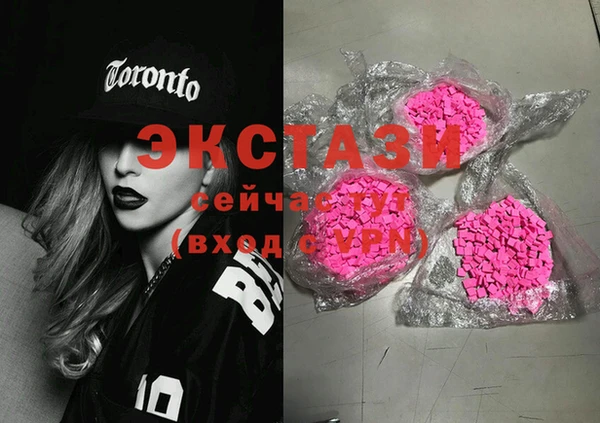 COCAINE Арсеньев