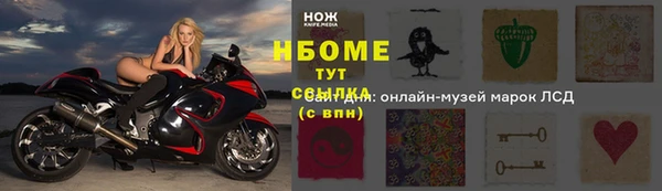 кокс Армянск