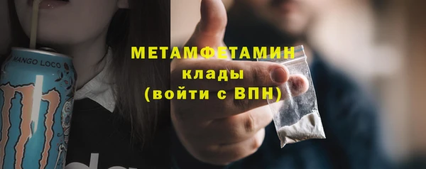 гашиш Слюдянка