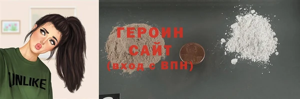 кокс Армянск