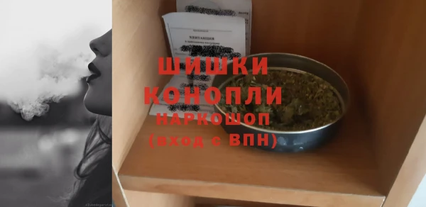 COCAINE Арсеньев