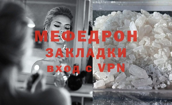 COCAINE Арсеньев