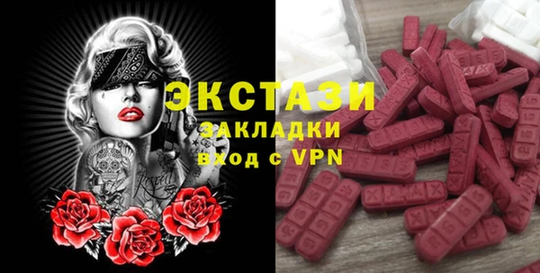COCAINE Арсеньев