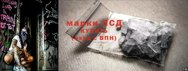COCAINE Арсеньев