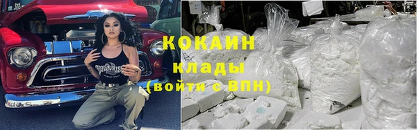 кокс Армянск