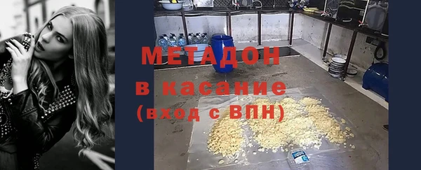 кокс Армянск