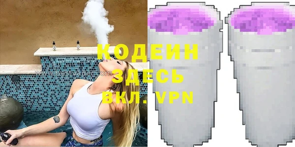 кокс Армянск