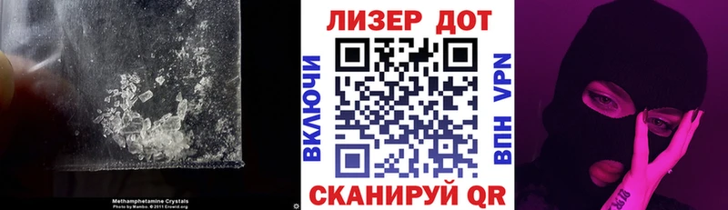 Лсд 25 экстази кислота Армянск