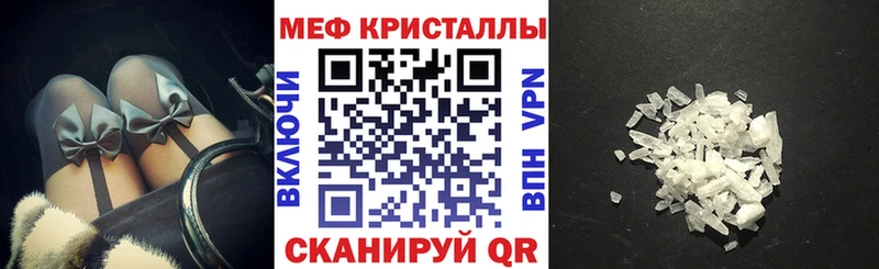 Меф мяу мяу  хочу наркоту  Армянск 