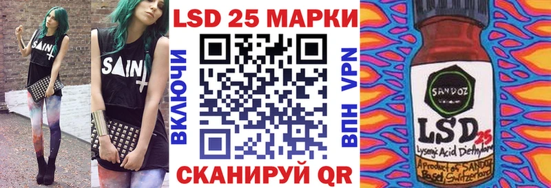 Марки 25I-NBOMe 1,8мг Армянск